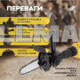 Насадка для дрели или шуруповерта Цепная пила с быстросъемным механизмом HTM - 412